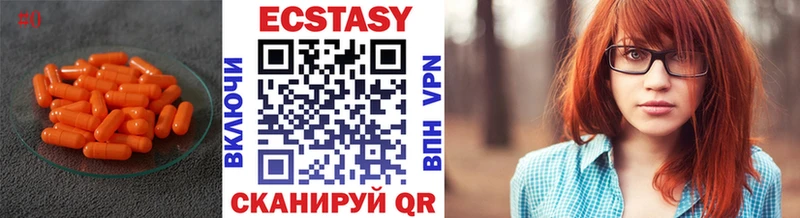 ЭКСТАЗИ VHQ  Купить где  Родники 
