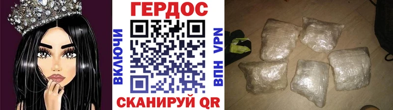 Героин афганец  Купить где  Родники 