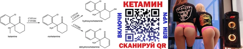 Купить где Родники КЕТАМИН ketamine