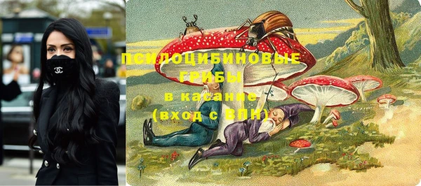 кристаллы Каменногорск