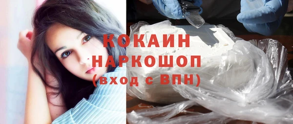 кристаллы Каменногорск