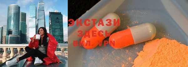 прущие грибы Каменка