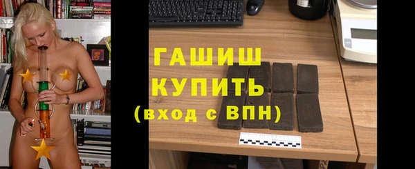 прущие грибы Каменка