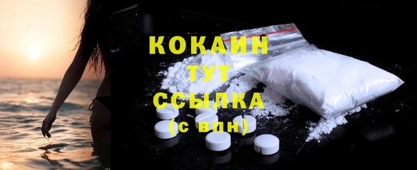 кристаллы Каменногорск