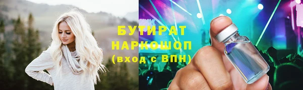 кристаллы Каменногорск