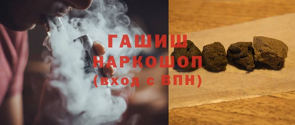 кристаллы Каменногорск