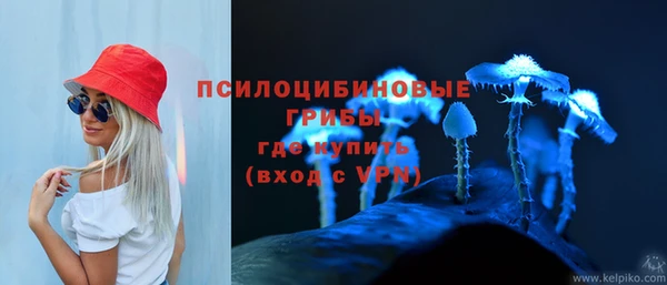 кристаллы Каменногорск