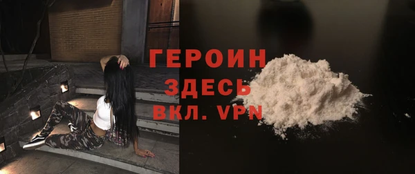 кристаллы Каменногорск