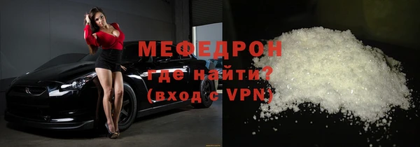 кристаллы Каменногорск