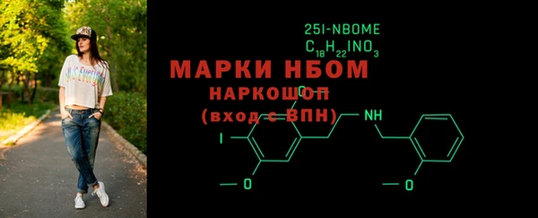 кокс Каменск-Шахтинский