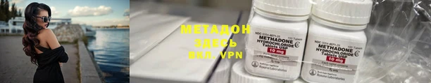 кокс Каменск-Шахтинский