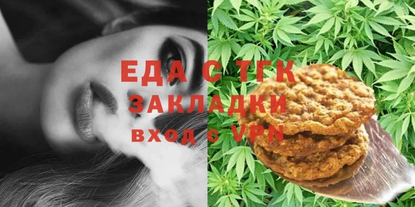 прущие грибы Каменка