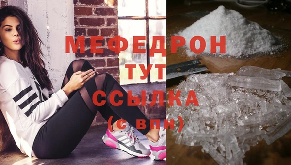 кристаллы Каменногорск