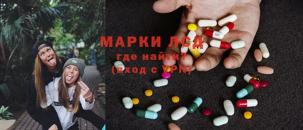 кристаллы Каменногорск
