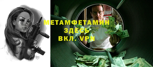 кокс Каменск-Шахтинский