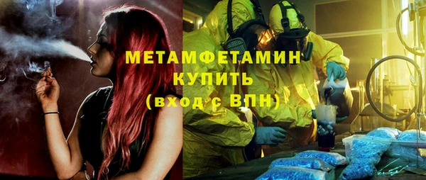 кокс Каменск-Шахтинский