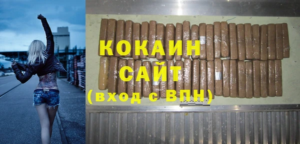 кристаллы Каменногорск