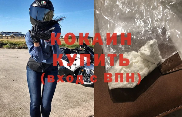 кристаллы Каменногорск