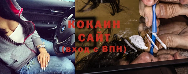 кристаллы Каменногорск
