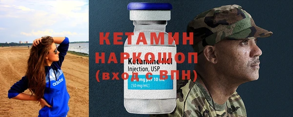 кристаллы Каменногорск