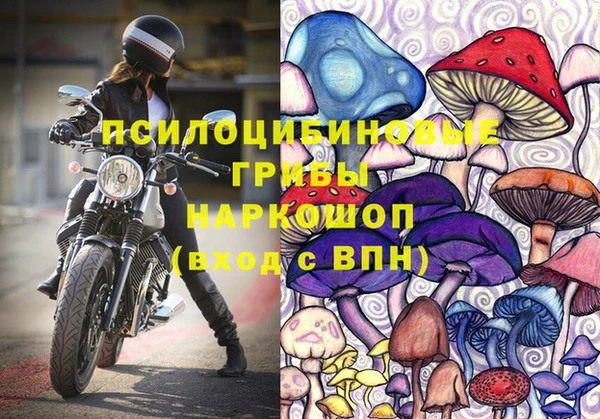 кристаллы Каменногорск