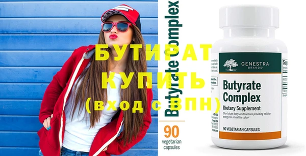 кристаллы Каменногорск
