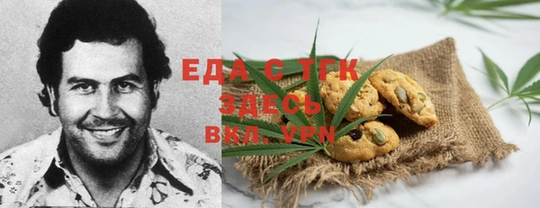прущие грибы Каменка