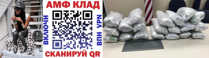 Купить где  Родники  Метамфетамин витя 