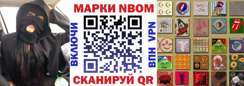 Купить где Родники Марки N-bome 1,8мг