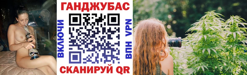 Марихуана тримм Родники